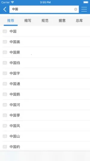 ֪���ʵ�2025���°汾v2.0.1 ��Ѱ��ͼ