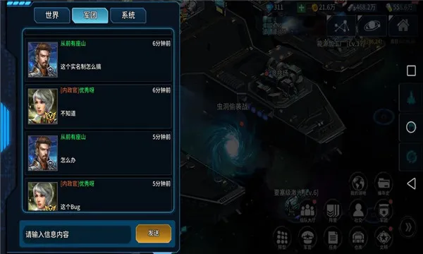 ǿ֮ս(̫ղ)v8.2.0 ٷͼ