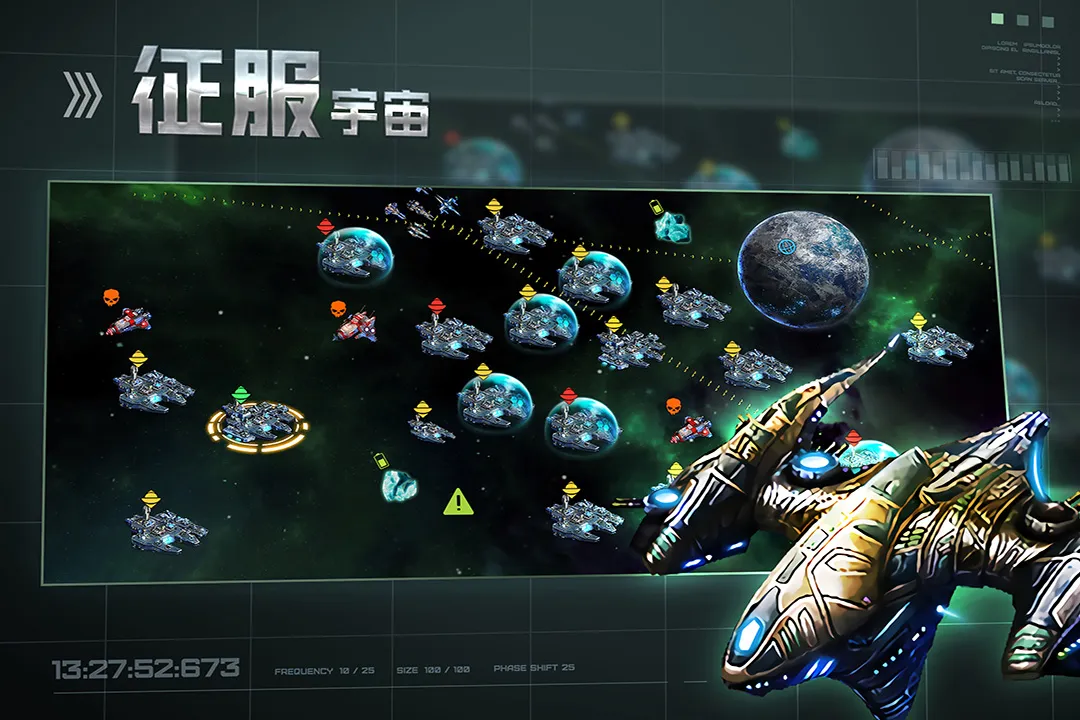 ǿ֮ս(̫ղ)v8.2.0 ٷͼ