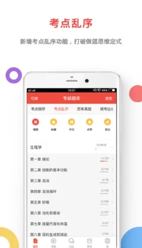 ҽ����(ҽ��ѧϰ��)