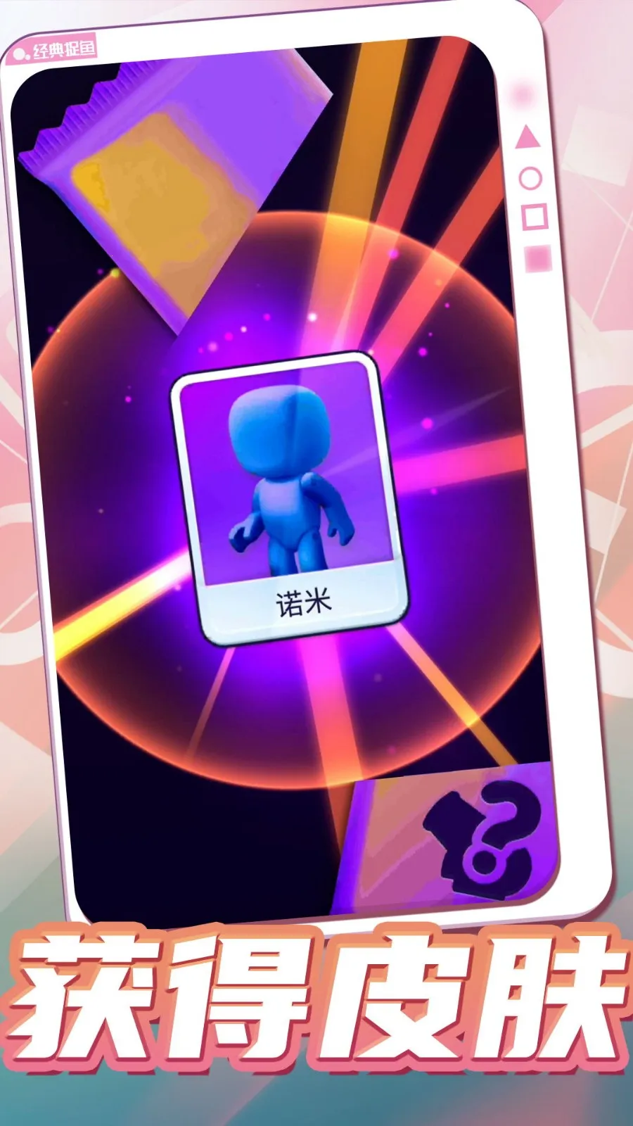 Ĵս22025°汾v1.0.5 Ѱͼ