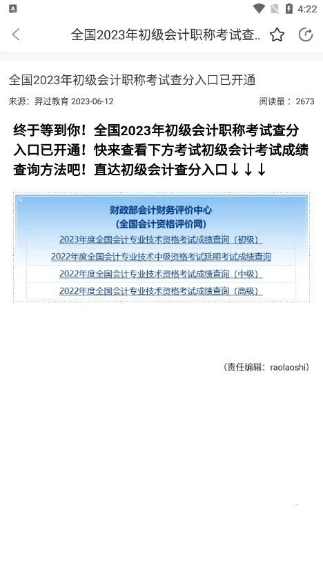 �������(����ѧϰ)v1.3.7 �ֻ����ͼ