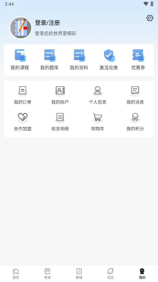 �������(����ѧϰ)v1.3.7 �ֻ����ͼ