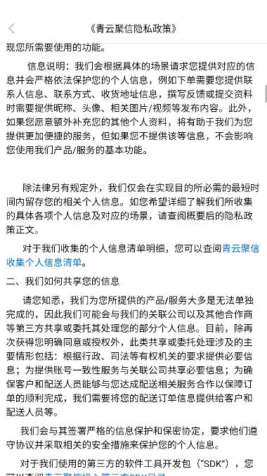 ƾֻv3.9.5.1414 ٷͼ