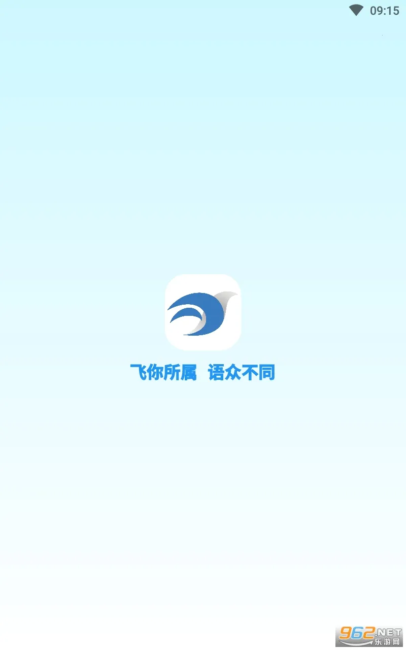 ����2025�ٷ����°汾v3.2.2 ��׿���ͼ