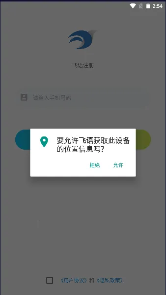 ����2025�ٷ����°汾v3.2.2 ��׿���ͼ