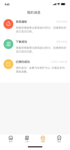 ��Ľ����(�ۺ��������)v1.3.7 �ֻ����ͼ