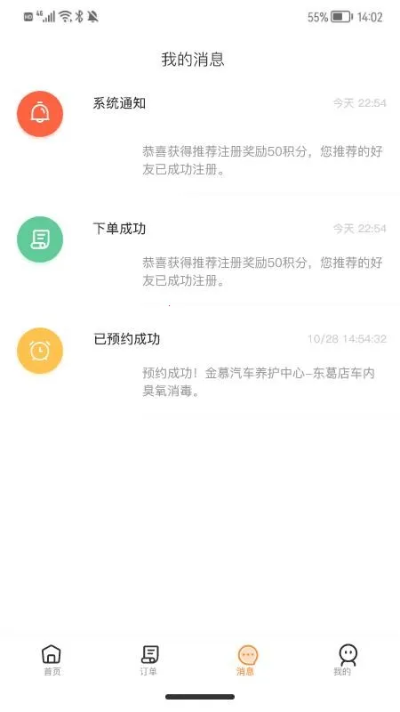 ��Ľ����(�ۺ��������)v1.3.7 �ֻ����ͼ