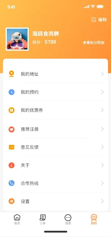 ��Ľ����(�ۺ��������)v1.3.7 �ֻ����ͼ