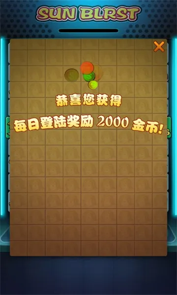 ̩ɽ�����(�ֻ�������)v1.0 �ֻ����ͼ