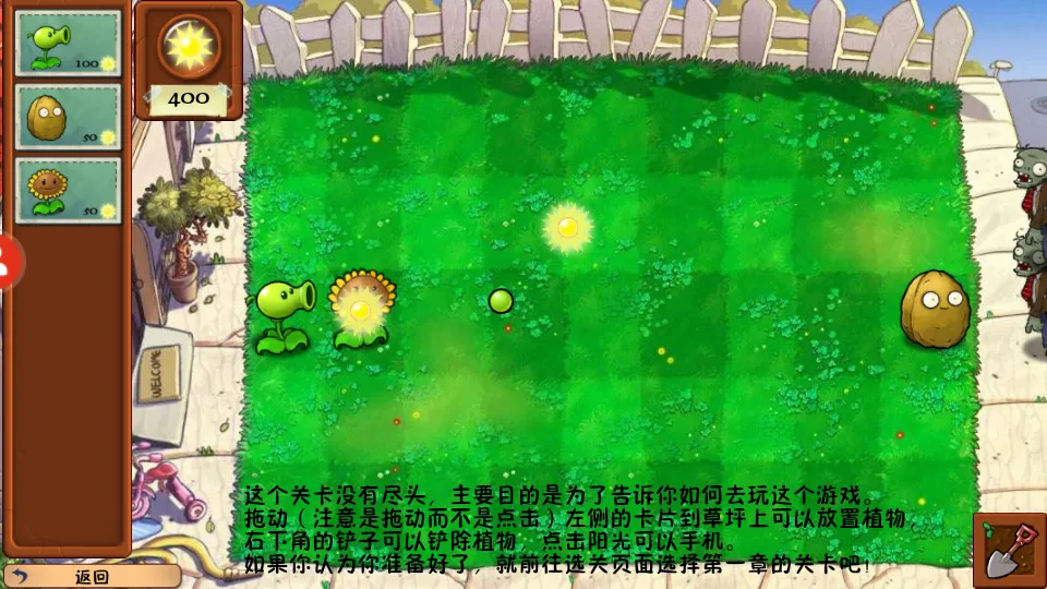 ֲսʬðʱֻv3.00.22 ׿ͼ