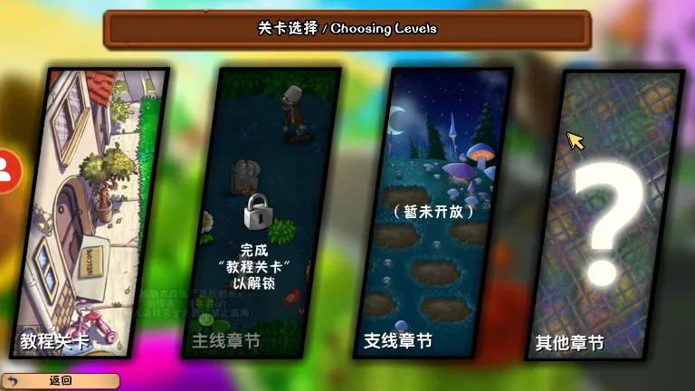 ֲսʬðʱֻv3.00.22 ׿ͼ