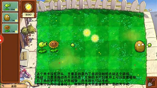 ֲսʬðʱֻv3.00.22 ׿ͼ