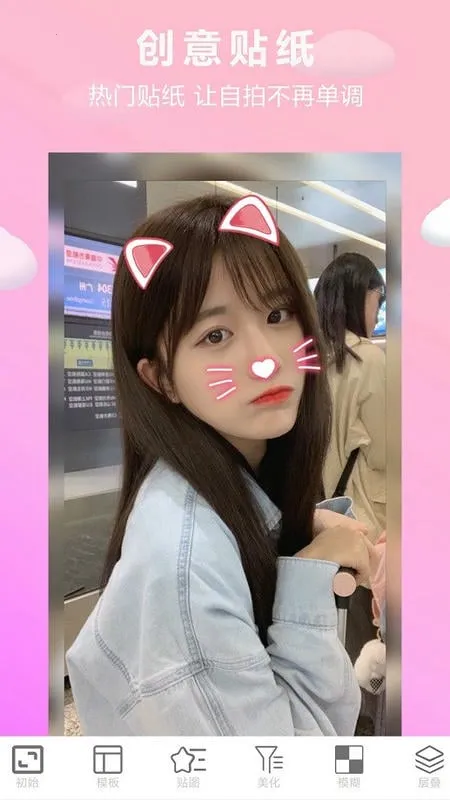 ��Ƭ��ͼƴͼ(ͼƬ����ƴ)v1.1.9 ��Ѱ��ͼ