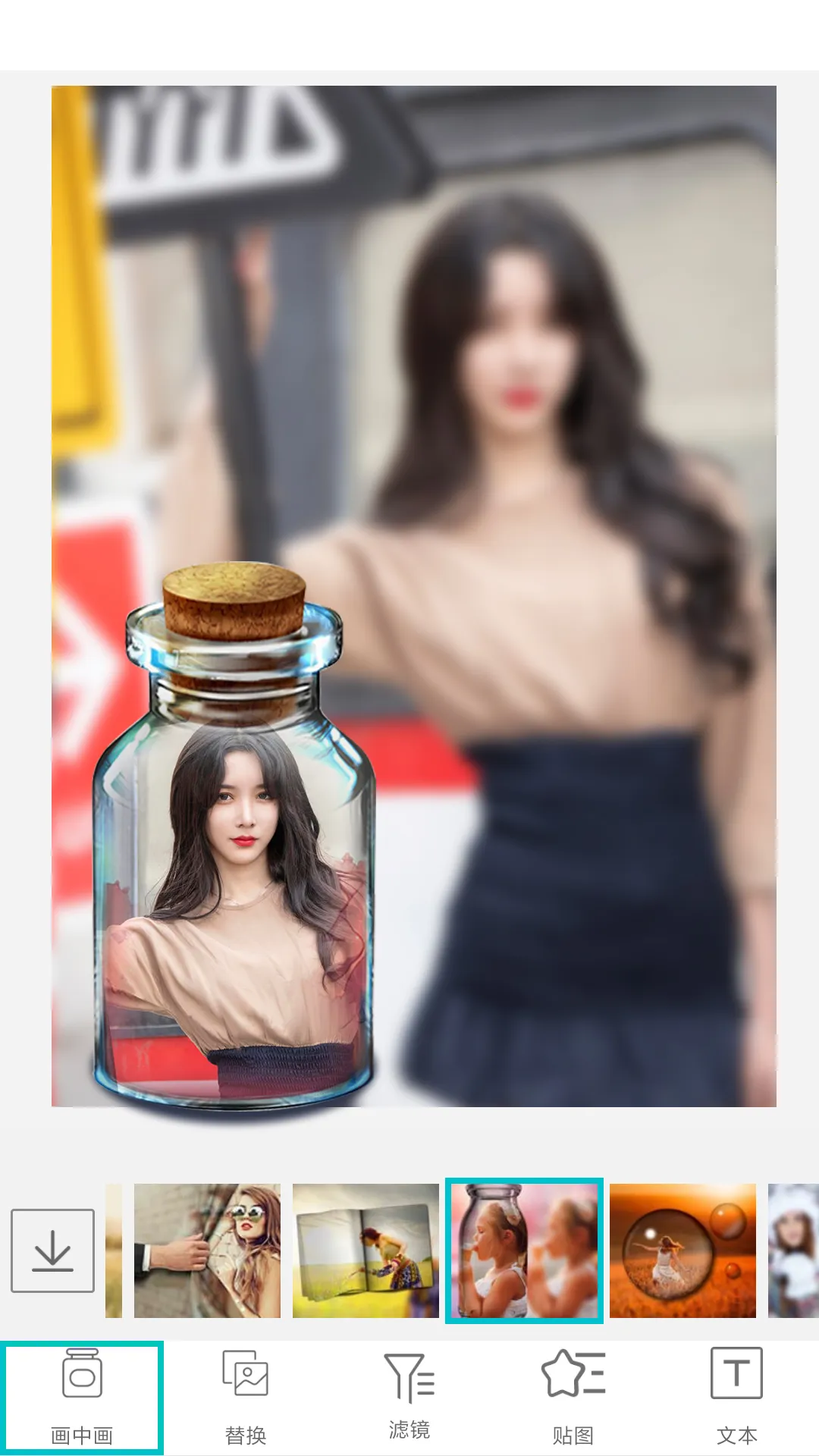 ��Ƭ��ͼƴͼ(ͼƬ����ƴ)v1.1.9 ��Ѱ��ͼ