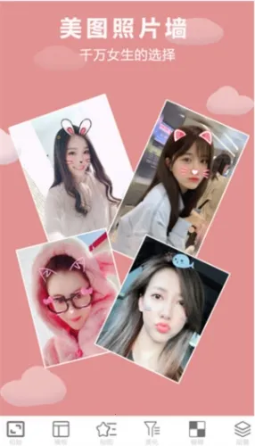 ��Ƭ��ͼƴͼ(ͼƬ����ƴ)