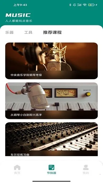 ��������(����ѧϰ����)v1.0.4 ��Ѱ��ͼ