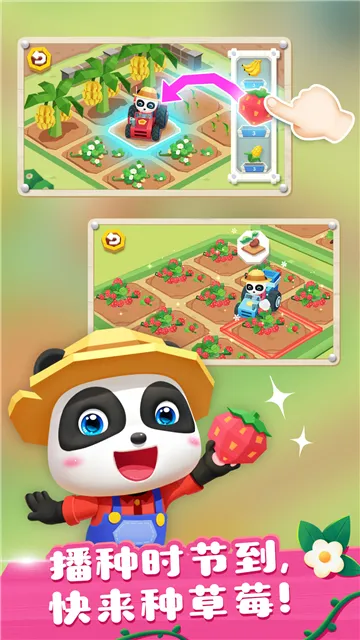 ����С��ũ��(ũ����Ӫ��Ϸ)v9.89.99.00 �ֻ����ͼ