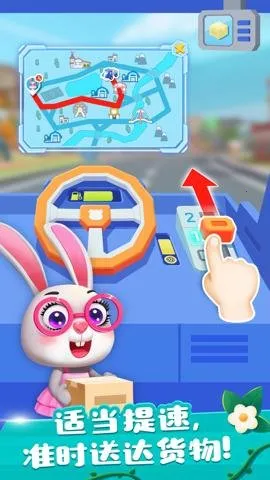 ����С��ũ��(ũ����Ӫ��Ϸ)v9.89.99.00 �ֻ����ͼ