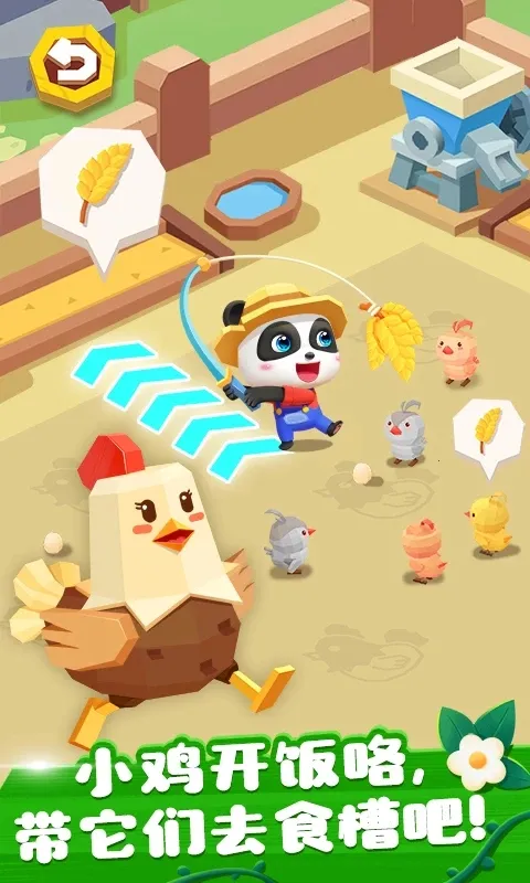 ����С��ũ��(ũ����Ӫ��Ϸ)v9.89.99.00 �ֻ����ͼ