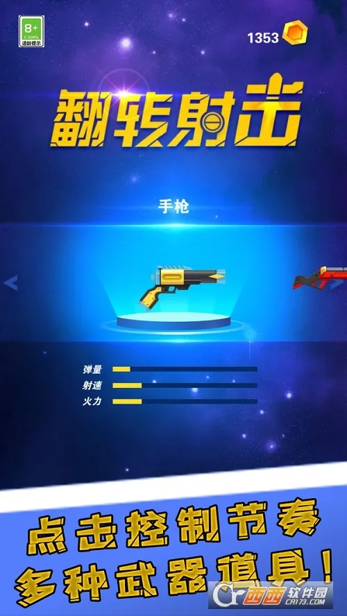 ת(תȤζ)v2.0.5 Ѱͼ