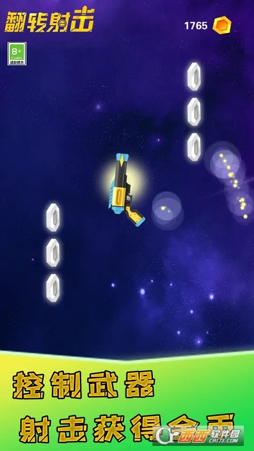 ת(תȤζ)v2.0.5 Ѱͼ