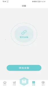 ����2025�ٷ�����v2.0.1 ��׿���ͼ