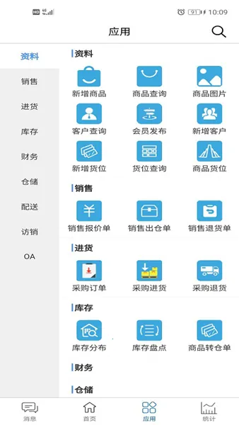 ����e�ܼҰ�׿���ֻ���