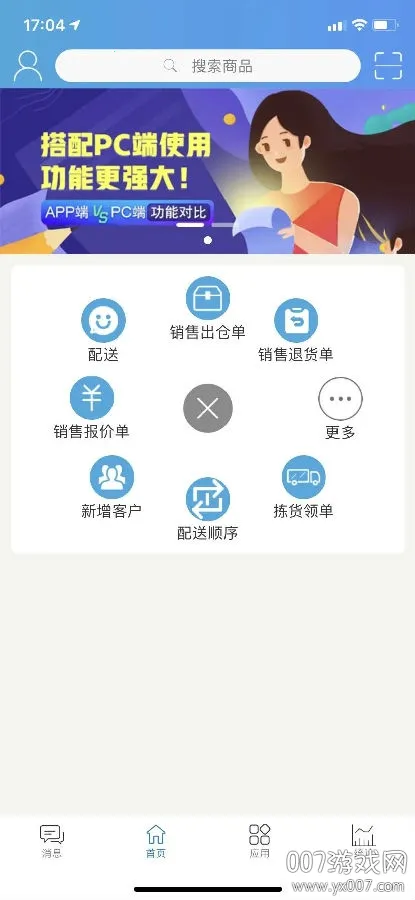 ����e�ܼҰ�׿���ֻ���