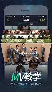 �����赸�����ֻ���v7.4.8 ��׿���ͼ