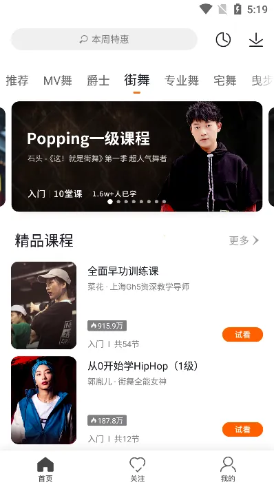 �����赸�����ֻ���v7.4.8 ��׿���ͼ