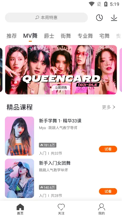 �����赸�����ֻ���