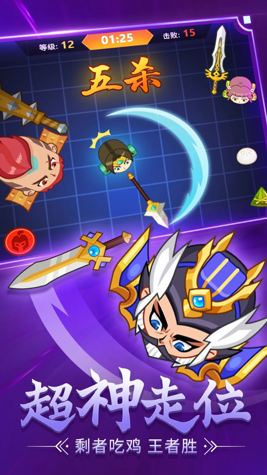 ս2025°汾v1.5.2 ٷͼ