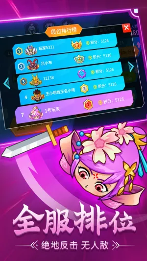 ս2025°汾v1.5.2 ٷͼ