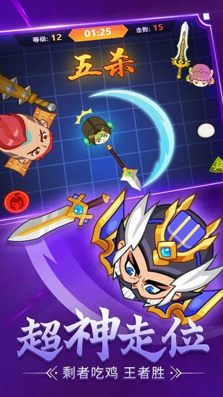 ս2025°汾v1.5.2 ٷͼ