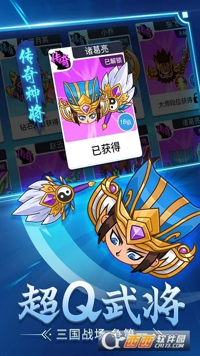 ս2025°汾v1.5.2 ٷͼ