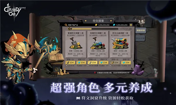 ̰������22025���°汾v4.10.1 ��Ѱ��ͼ