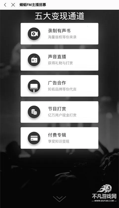 ����FM2025���°汾