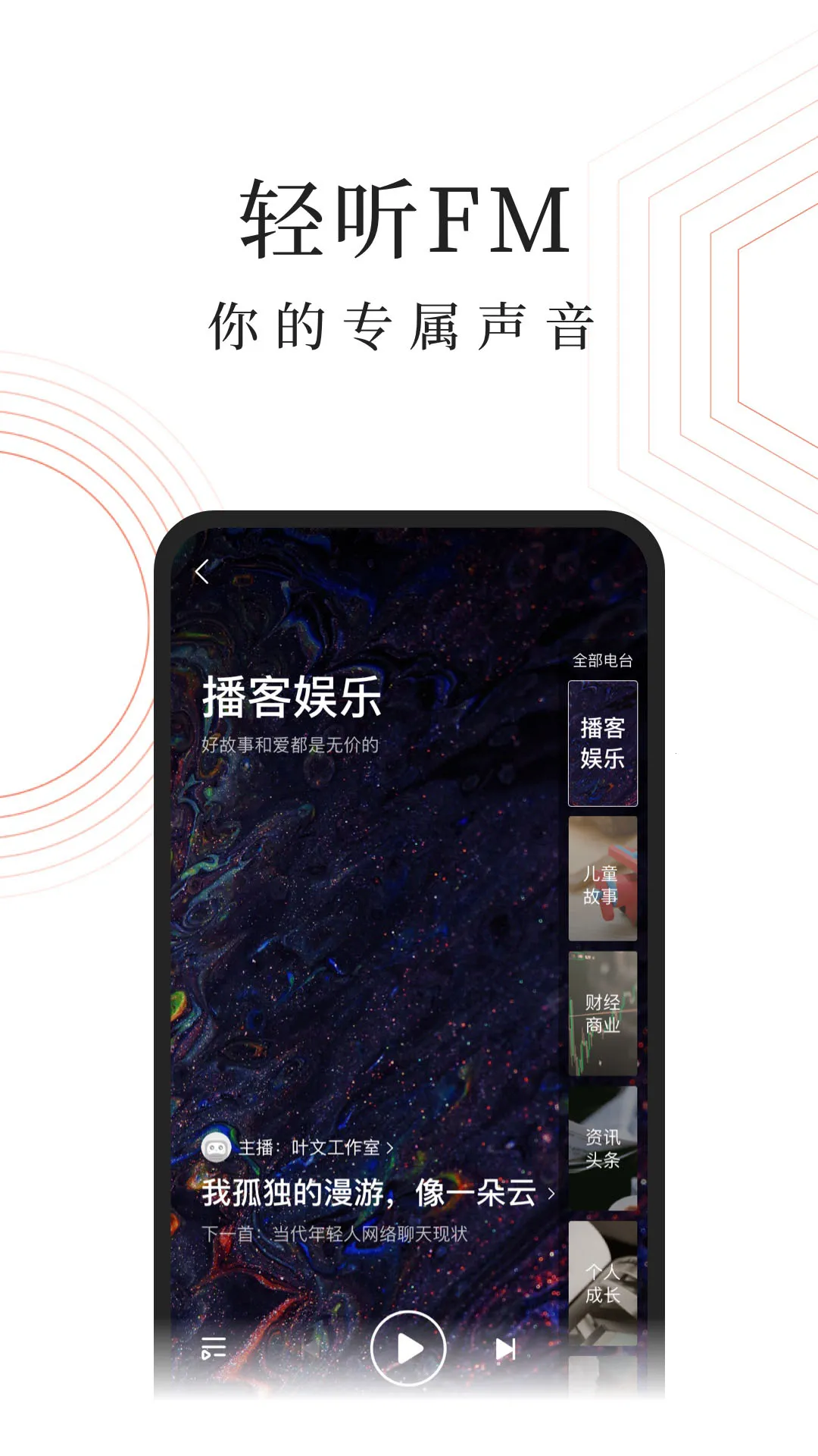 ����FM2025���°汾v10.9.4 ��Ѱ��ͼ