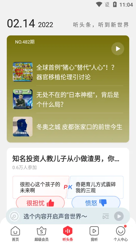 ����FM2025���°汾v10.9.4 ��Ѱ��ͼ