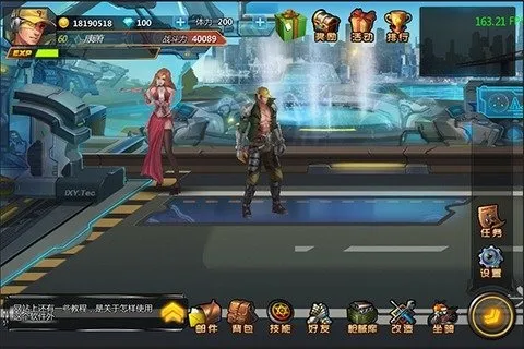 ¿2025ذװv1.02 ׿ͼ