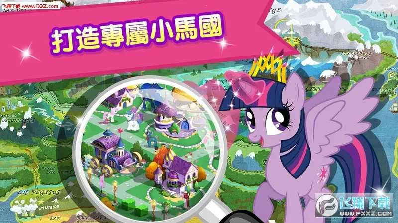 My Little Pony2025°汾v8.6.0l ׿ͼ