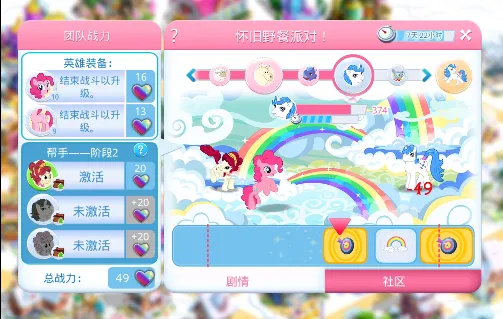 My Little Pony2025°汾