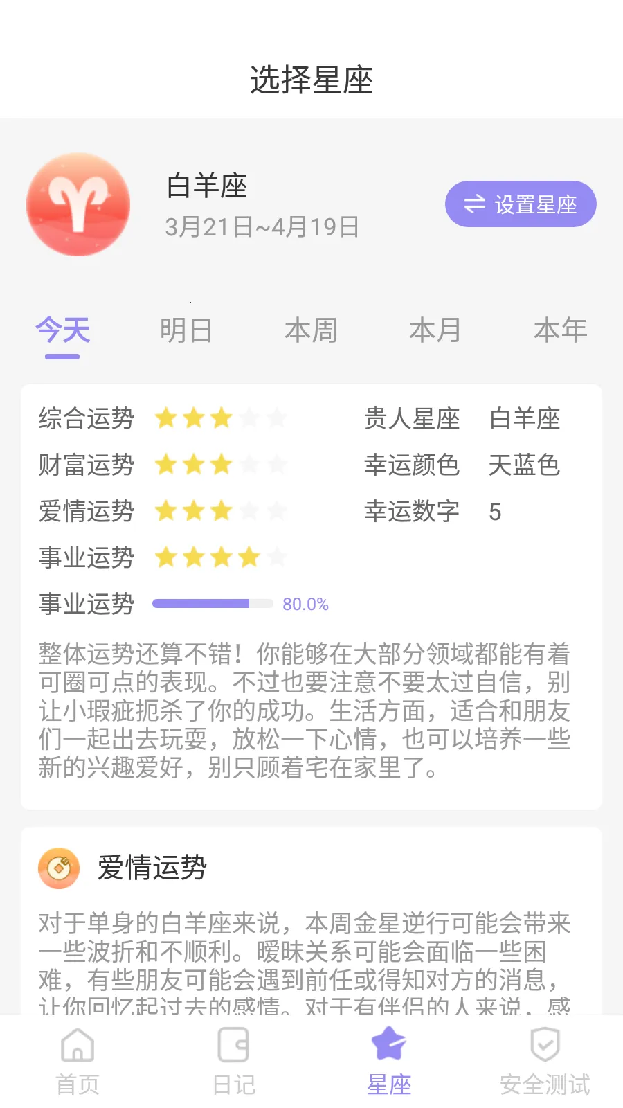 عܼ2025ٷ°汾v1.0.0 ֻͼ