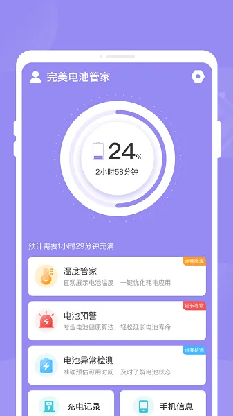 عܼ2025ٷ°汾v1.0.0 ֻͼ