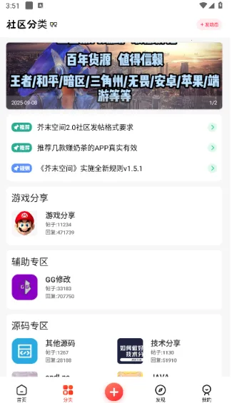 ��ĩ�ռ�2025���ذ�װ