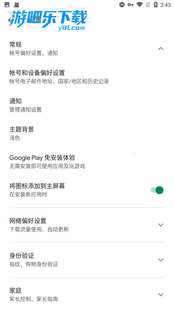 Google Play services(�ȸ����֧��)v25.38.62 (040400-812940054) ��׿���ͼ