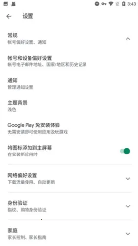 Google Play services(�ȸ����֧��)