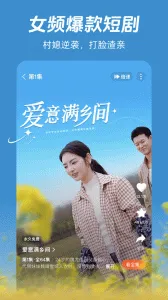 �����糡2025�ٷ�����v21.0.70.1000 ��׿���ͼ