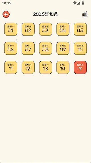 ��С���ռ�(�ȳ��ռ�)